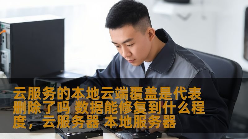 下水道疏通流程规范书