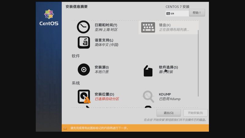 下水道疏通剂配方加盟：揭秘其核心技术与应用