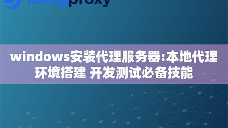 住家保姆日常作息表：揭秘高效家务管理的秘诀