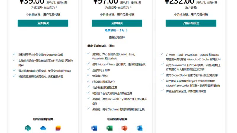 成都空调漏水维修：上门报价背后的考量因素**