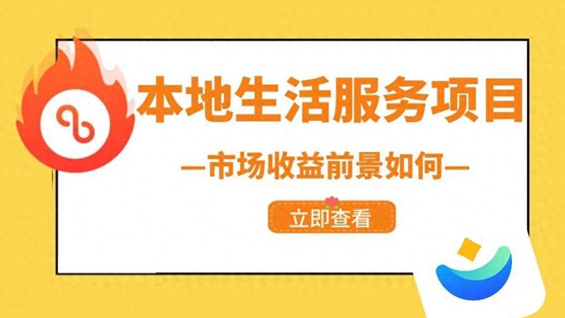 开荒保洁深度清洁一般几个小时