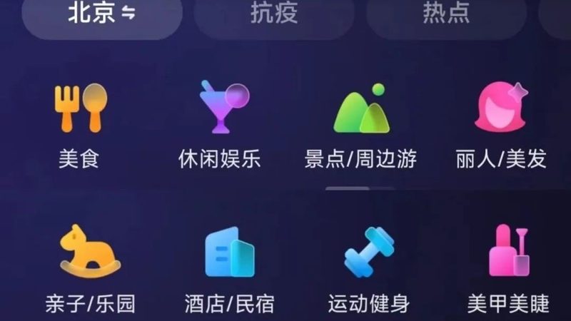 上海家政服务价格表