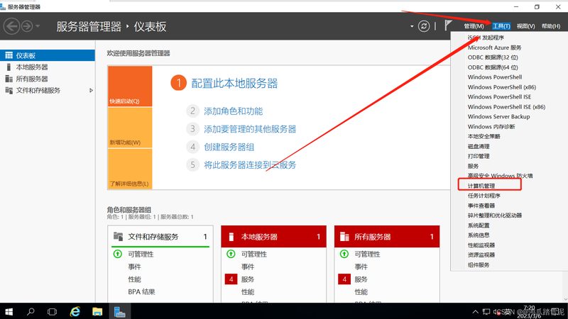 海尔冰箱售后维修哪个好