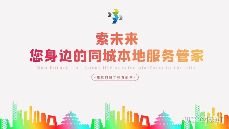北京正规家政公司有哪些