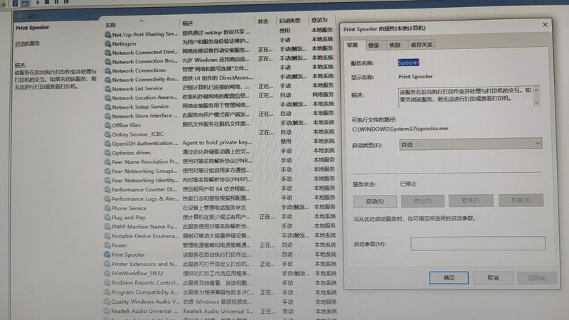 小标题：一、下水道疏通设备概述